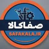 راجی |‌ فروشگاه تاسیساتی صفاکالا ⚒️