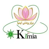 مرکز پزشکی کیمیا، دکتر رجایی(عضو انجمن ليزر ايران)