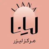 مرکز زیبایی لیانا | لیزر ژل بوتاکس فیشیال