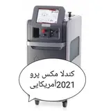 مرکز آسمان لیزر باقرشهر???