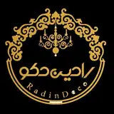ساعت دیواری چوبی /ساعت مدرن/لوستر/  اینه کنسول/تابلو‌/رادین دکو