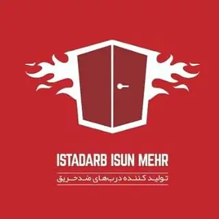 ایستا درب آیسان مهر | Ista Darb