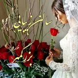 سالن زیبایی بزرگمهر