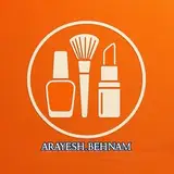 آرایشی بهنام/آرایشی/بهداشتی/محصولات برقی/پوستی/مویی