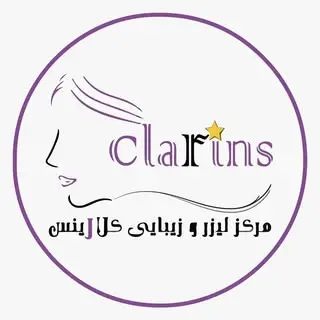 مرکز زیبایی و لیزر کلارینس