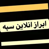 ابزار فروشی|نمایندگی ابزار آلات آروا|فروشگاه آنلاین