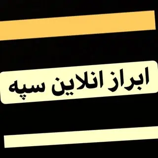 ابزار فروشی|نمایندگی ابزار آلات آروا|فروشگاه آنلاین
