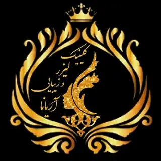 لیزر قم / پوست، مو، زیبایی