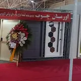 ضد سرقت اورمان درب