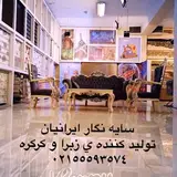 پرده زبرا، کرکره و کتیبه