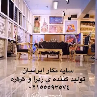 پرده زبرا، کرکره و کتیبه