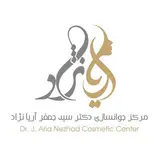 دکتر سید جعفر آریانژاد