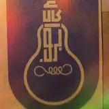 کالای برق حسنی (قزوین)