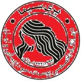 مرکز مشاوره و زیبائی - فرمانيه