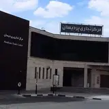 مرکزتجاری پردیسان