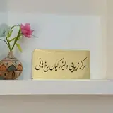 یاسوج| لیزر|فرکشنال|هایفو|فیشال
