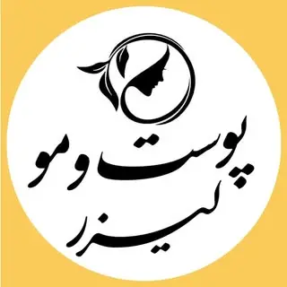 لیزر موهای زائد شهرقدس