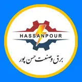 برق و صنعت حسن پور بندرعباس