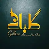 کلینیک گلبان | کاشت مو و ابرو .بلفاروپلاستی| زیبایی پوست