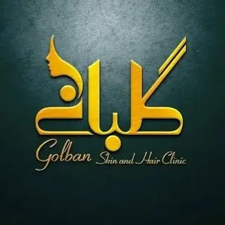 کلینیک گلبان | کاشت مو و ابرو .بلفاروپلاستی| زیبایی پوست