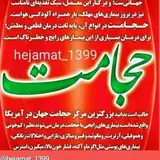 حجامت عبدی