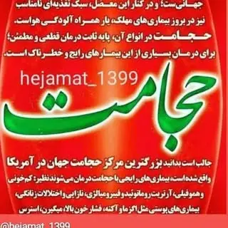 حجامت عبدی