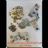 یراق آلات زمرد
