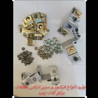 یراق آلات زمرد