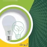 كلينيك روشنايي پرسيكا
