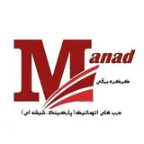 گروه فنی مهندسی ماناد دُر البرز