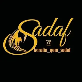 صدف کراتین قم