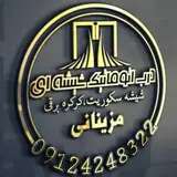 درب اتوماتیک شیشه ای