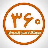 برق،ابزار،تاسیسات