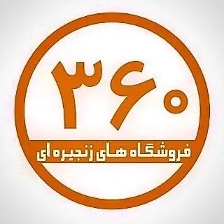 برق،ابزار،تاسیسات