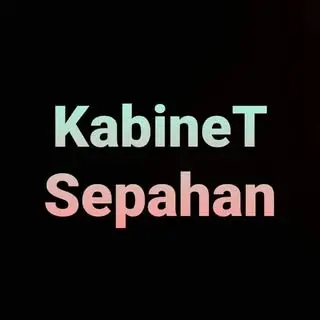 kabinet_sepahan