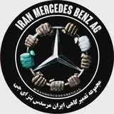 IRAN MERCEDES BENZ AG