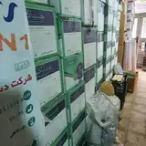 پخش عمده شاه ویسی