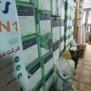 پخش عمده شاه ویسی