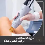 کلینیک پوست و لیزر  پاکدشت