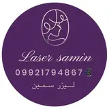 ⚜️مرکز تخصصی لیزر موهای زائد سمین⚜️با مدیریت سمین فدایی فر