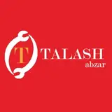پخش ابزار قدوسی |عمده |جزئی|مشهد