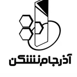 گروه صنعتی آذرجام نشکن
