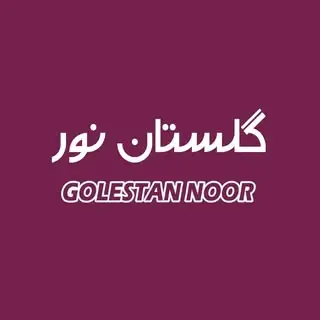 Golestan noor | گلستان نور