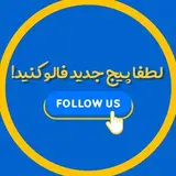 وام خدمات زیبایی