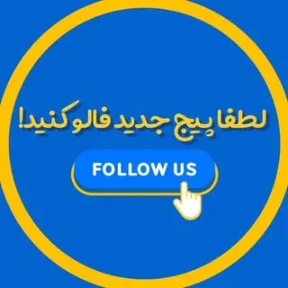 وام خدمات زیبایی