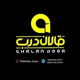 قالان درب (ستارخان)