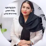 دکتر شهلا نظرزاده