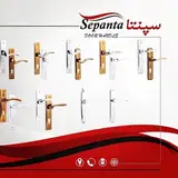 گروه صنعتی سپنتا