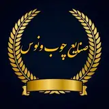 درب ضدسرقت و درب داخلی ساوه