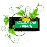 نورا الکتریک
